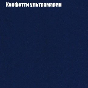 Диван угловой КОМБО-1 МДУ (ткань до 300) в Челябинске - mebel-74.com | фото