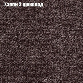 Диван угловой КОМБО-4 МДУ (ткань до 300) в Челябинске - mebel-74.com | фото