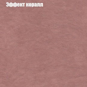 Диван угловой КОМБО-4 МДУ (ткань до 300) в Челябинске - mebel-74.com | фото