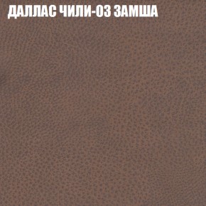 Диван Виктория 2 (ткань до 400) НПБ в Челябинске - mebel-74.com | фото