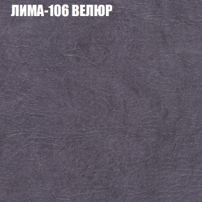 Диван Виктория 2 (ткань до 400) НПБ в Челябинске - mebel-74.com | фото