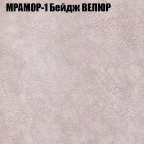 Диван Виктория 4 (ткань до 400) НПБ в Челябинске - mebel-74.com | фото