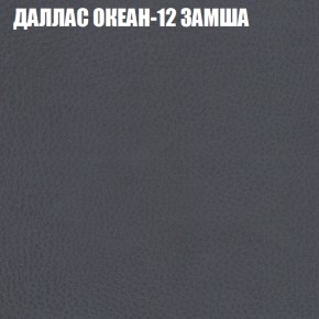 Диван Виктория 5 (ткань до 400) НПБ в Челябинске - mebel-74.com | фото