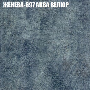 Диван Виктория 5 (ткань до 400) НПБ в Челябинске - mebel-74.com | фото