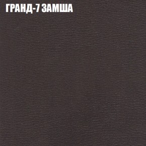 Диван Виктория 6 (ткань до 400) НПБ в Челябинске - mebel-74.com | фото