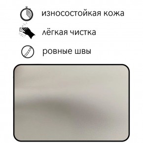 Диван Восход Д5-КБел (кожзам белый) 1000 в Челябинске - mebel-74.com | фото