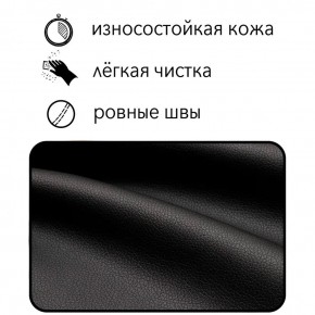 Диван Восход Д5-КЧ (кожзам черный) 1000 в Челябинске - mebel-74.com | фото