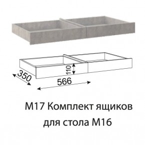 Дуглас (подростковая) М16 Стол прямой + М09 Тумба в Челябинске - mebel-74.com | фото