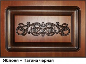 Гостиная Джулия в Челябинске - mebel-74.com | фото