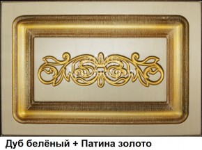 Гостиная Джулия в Челябинске - mebel-74.com | фото