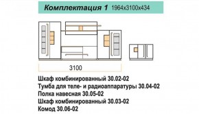 Гостиная ДОРА (модульная) в Челябинске - mebel-74.com | фото