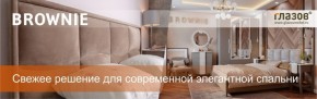 Гостиная-горка Ливорно орех в Челябинске - mebel-74.com | фото