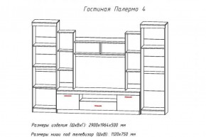 Гостиная ПАЛЕРМО-4 в Челябинске - mebel-74.com | фото
