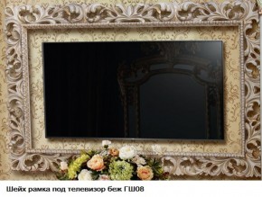 Гостиная Шейх (модульная) в Челябинске - mebel-74.com | фото