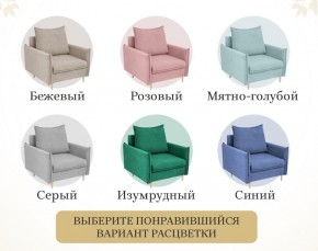 Кресло 335 в Челябинске - mebel-74.com | фото