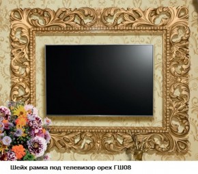 ГШ-08 Рамка для ТВ (орех тайский/золото) с размером экрана до 1300*770 мм в Челябинске - mebel-74.com | фото