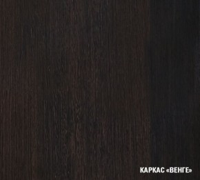 КИРА Кухонный гарнитур Медиум (1400 мм ) в Челябинске - mebel-74.com | фото