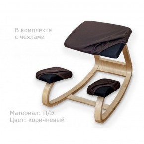Коленный стул Smartstool Balance + Чехлы в Челябинске - mebel-74.com | фото