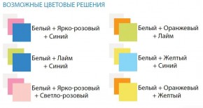 Комод с 8-ю ящиками Радуга в Челябинске - mebel-74.com | фото
