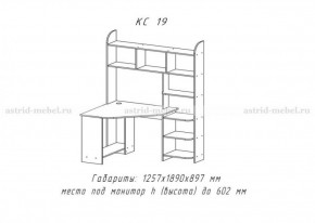 Компьютерный стол №19 (Анкор темный) в Челябинске - mebel-74.com | фото