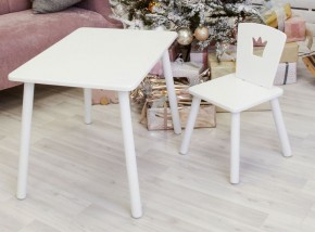 Комплект детской мебели стол и стул Корона (Белый/Белый/Белый) в Челябинске - mebel-74.com | фото