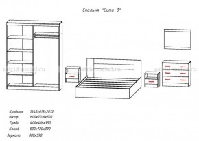 Комплект спальни СИТИ-3 (Анкор темный/анкор белый) в Челябинске - mebel-74.com | фото