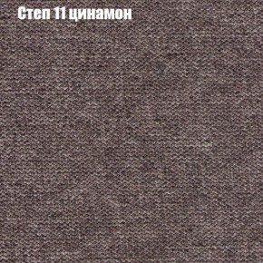 Кресло Бинго 3 (ткань до 300) в Челябинске - mebel-74.com | фото