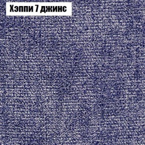 Кресло Бинго 4 (ткань до 300) в Челябинске - mebel-74.com | фото