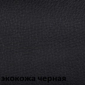 Кресло для руководителя CHAIRMAN 279 КЗ в Челябинске - mebel-74.com | фото