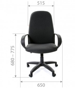 Кресло для руководителя CHAIRMAN 279 С (ткань С-2) в Челябинске - mebel-74.com | фото