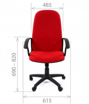 Кресло для руководителя CHAIRMAN 289 (ткань стандарт 10-120) в Челябинске - mebel-74.com | фото