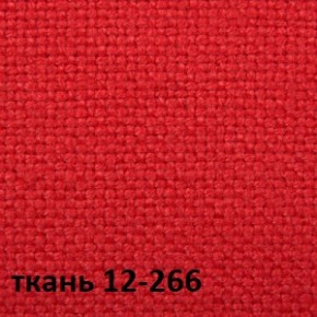 Кресло для руководителя CHAIRMAN 289 (ткань стандарт 12-266) в Челябинске - mebel-74.com | фото