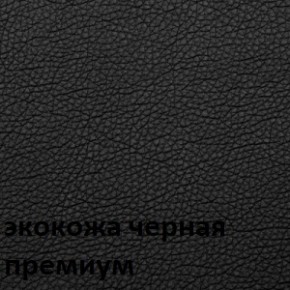 Кресло для руководителя  CHAIRMAN 416 ЭКО в Челябинске - mebel-74.com | фото