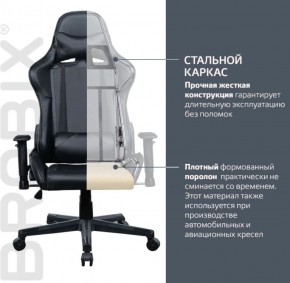 Кресло компьютерное BRABIX "GT Carbon GM-115" (две подушки, экокожа, черное) 531932 в Челябинске - mebel-74.com | фото