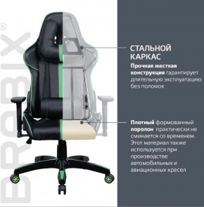 Кресло компьютерное BRABIX "GT Carbon GM-120" (черное/зеленое) 531929 в Челябинске - mebel-74.com | фото