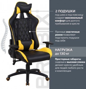 Кресло компьютерное BRABIX "GT Master GM-110" (черное/желтое) 531927 в Челябинске - mebel-74.com | фото