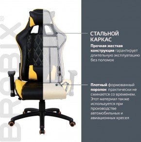 Кресло компьютерное BRABIX "GT Master GM-110" (черное/желтое) 531927 в Челябинске - mebel-74.com | фото