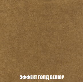 Кресло-кровать Акварель 1 (ткань до 300) БЕЗ Пуфа в Челябинске - mebel-74.com | фото