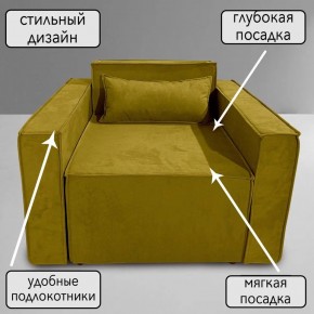 Кресло-кровать Принц КК1-ВГ (велюр горчичный) в Челябинске - mebel-74.com | фото