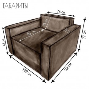 Кресло-кровать Принц КК1-ВК (велюр коричневый) в Челябинске - mebel-74.com | фото