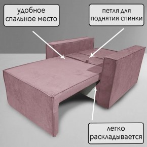 Кресло-кровать Принц КК1-ВР (велюр розовый) в Челябинске - mebel-74.com | фото