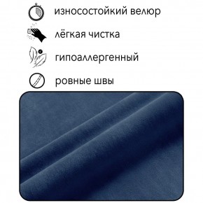 Кресло-кровать Принц КК1-ВСи (велюр синий) в Челябинске - mebel-74.com | фото
