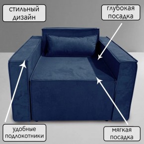 Кресло-кровать Принц КК1-ВСи (велюр синий) в Челябинске - mebel-74.com | фото
