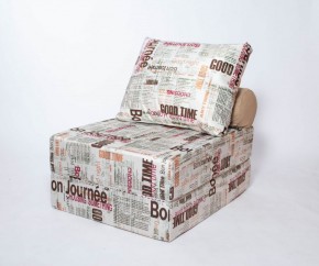 Кресло-кровать-пуф бескаркасное Прайм (Газета) в Челябинске - mebel-74.com | фото