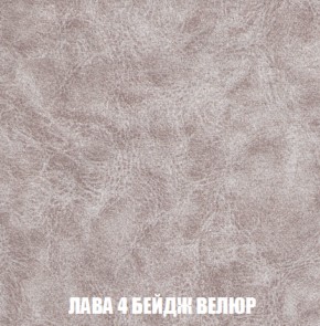 Кресло-кровать + Пуф Голливуд (ткань до 300) НПБ в Челябинске - mebel-74.com | фото