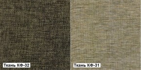 Кресло Квест HOME (Ткань КФ-32/КФ-31) коричневый-бежевый в Челябинске - mebel-74.com | фото