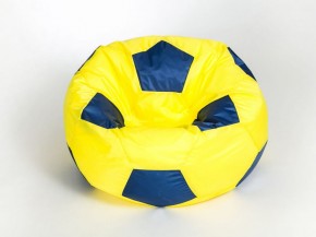 Кресло-мешок Мяч Малый в Челябинске - mebel-74.com | фото