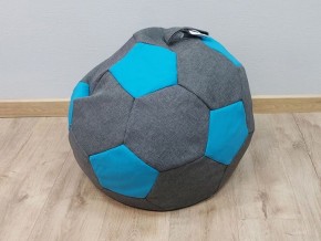 Кресло-мешок Мяч S (Savana Grey-Neo Azure) в Челябинске - mebel-74.com | фото