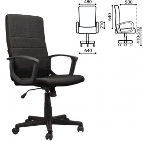 Кресло офисное BRABIX "Focus EX-518" (ткань, черное) 531575 в Челябинске - mebel-74.com | фото