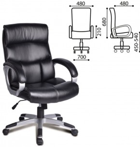 Кресло офисное BRABIX "Impulse EX-505" (черное) 530876 в Челябинске - mebel-74.com | фото